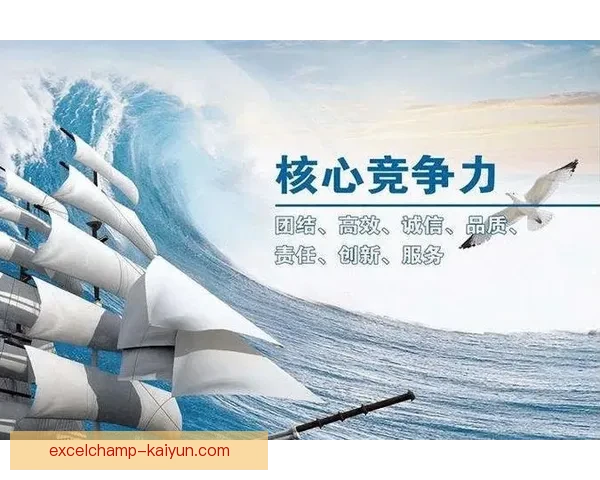 洛伦特中场风格分析：表现稳健且竞争力增强的关键因素