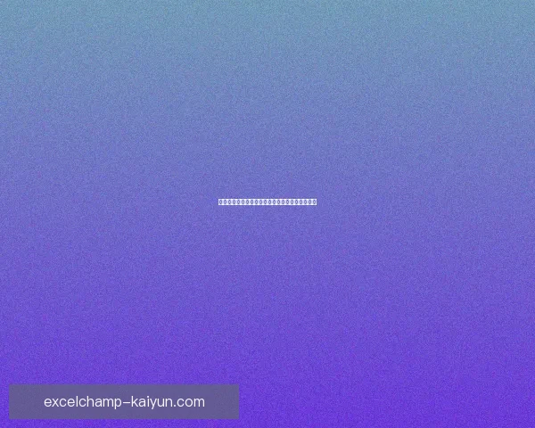 英超赛季转会动态：各队引援策略与阵容调整分析