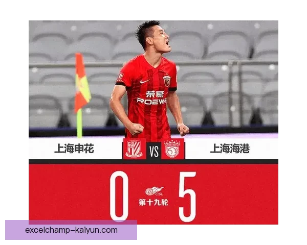 中超海港卫冕成功 本赛季表现稳健持续领跑积分榜